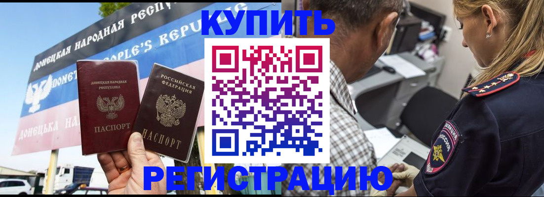 временная регистрация госуслуги в Нягани